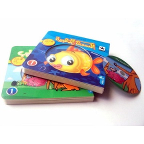 Board Book Printers Company in Beijing China