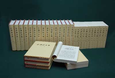 Directory Book Printers Company in Beijing China
