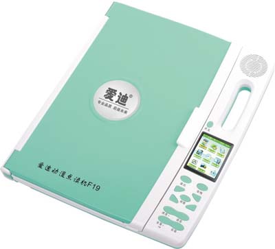 E-talking Machine F19