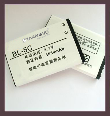 Nokia battery