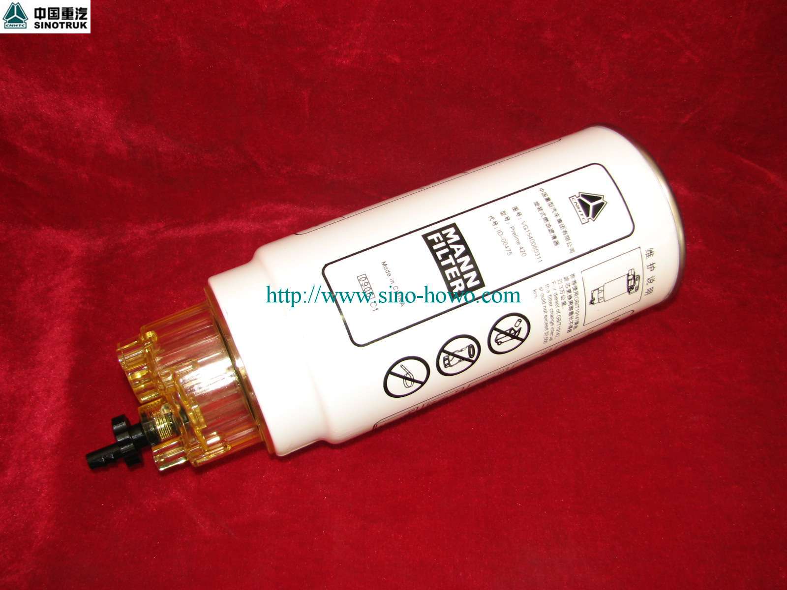 Fuel filter
