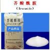 Erucamide