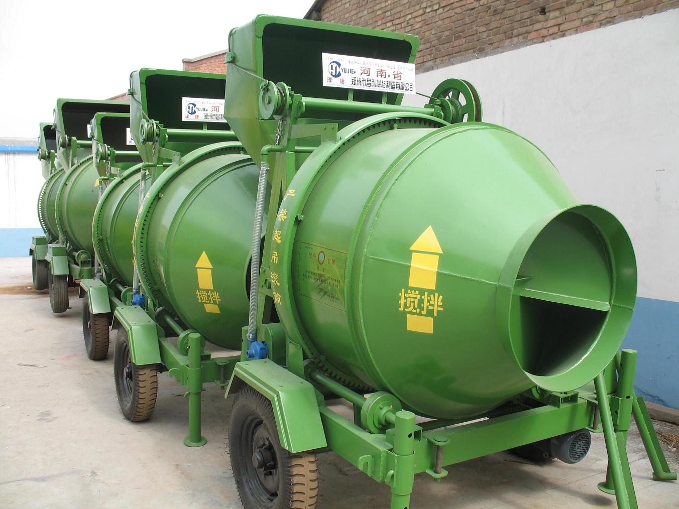 Concrete Mixer(JZC350)