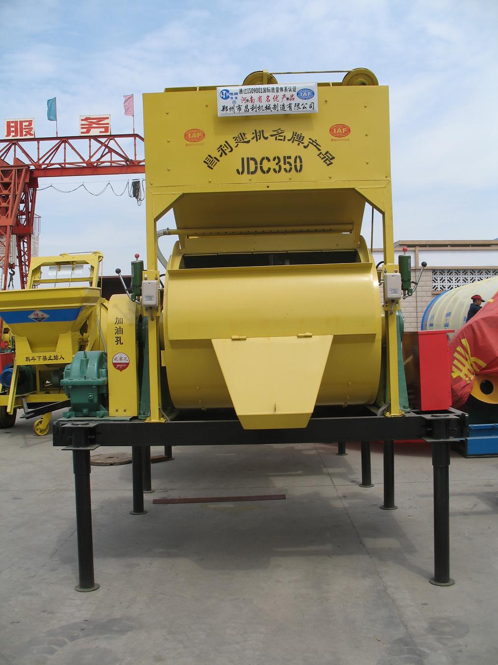 Concrete Mixer(JDC350)