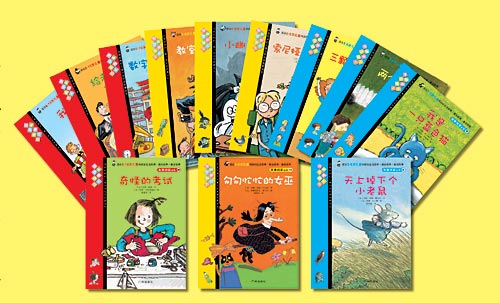Book Printing in Beijing China