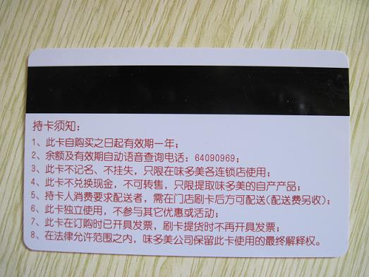 Scratch Card Printing in Beijing China