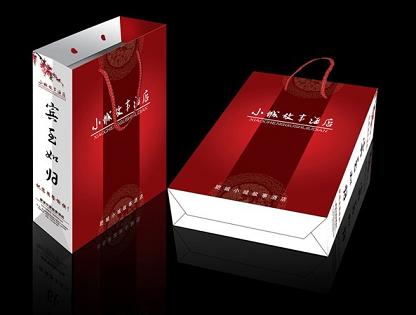 Shopping Bag Printing in Beijing China