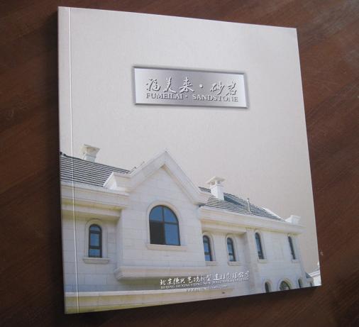 Paperback Book Printing in Beijing China