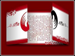 China Beijing Printing Services Company