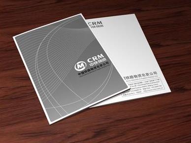 Brochure Printing Services in Beijing China