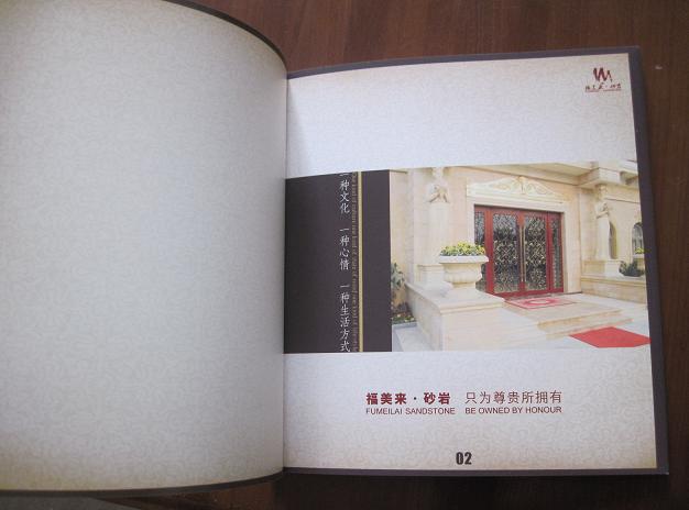 China Beijing Booklet Printing Company