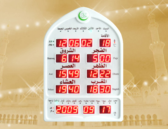 beautiful prayer clock