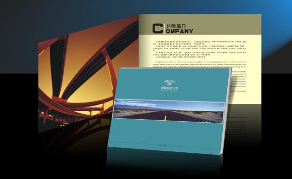 China Beijing Guide Book Printing Company