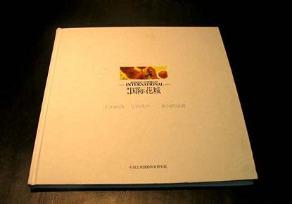 China Beijing Soft Bound Book Printing Company