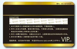 Magnetic stripe card, magnetic card,prepaid card