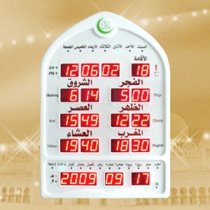 digital azan clock