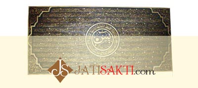 Large Surah Yasin Wooden Craft