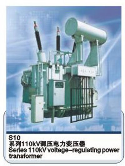 Power transformer
