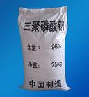 sodium tripolyphosphate