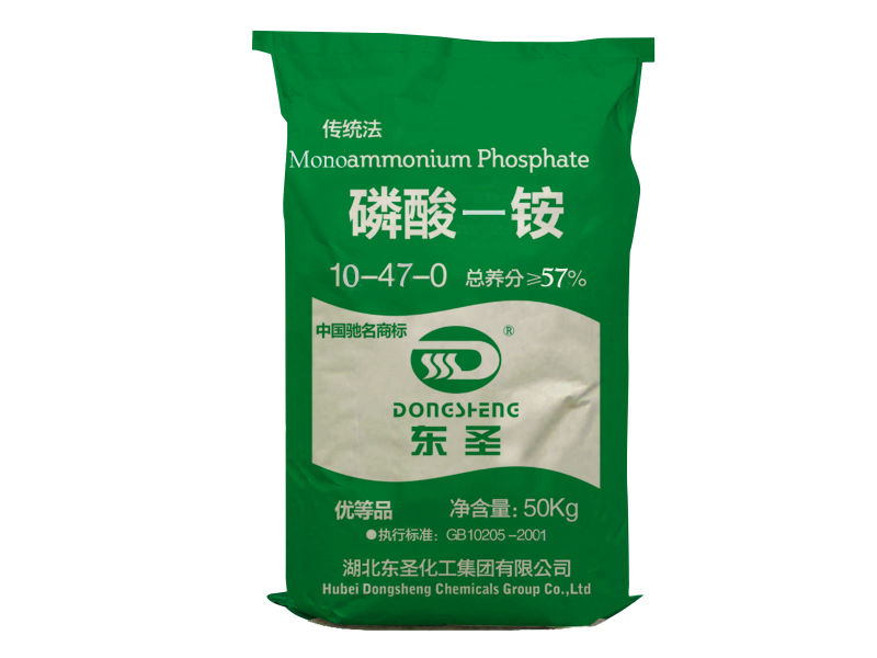 MAP mono ammonium phosphate