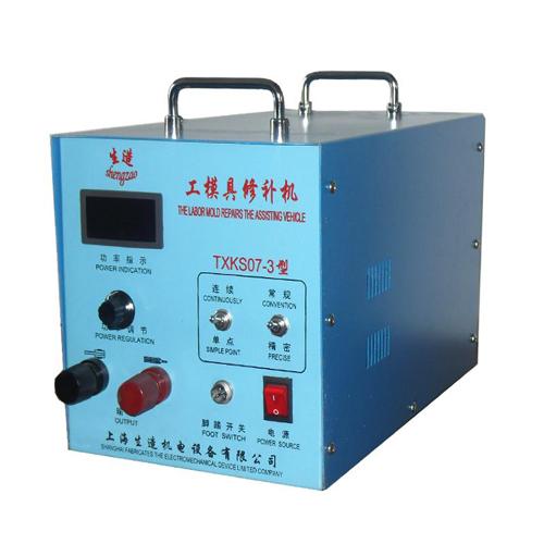 TXKS07-3 Tool and Die Mender