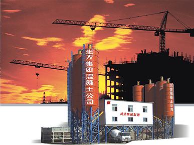 HZS/HLS series of concrete mixing plant