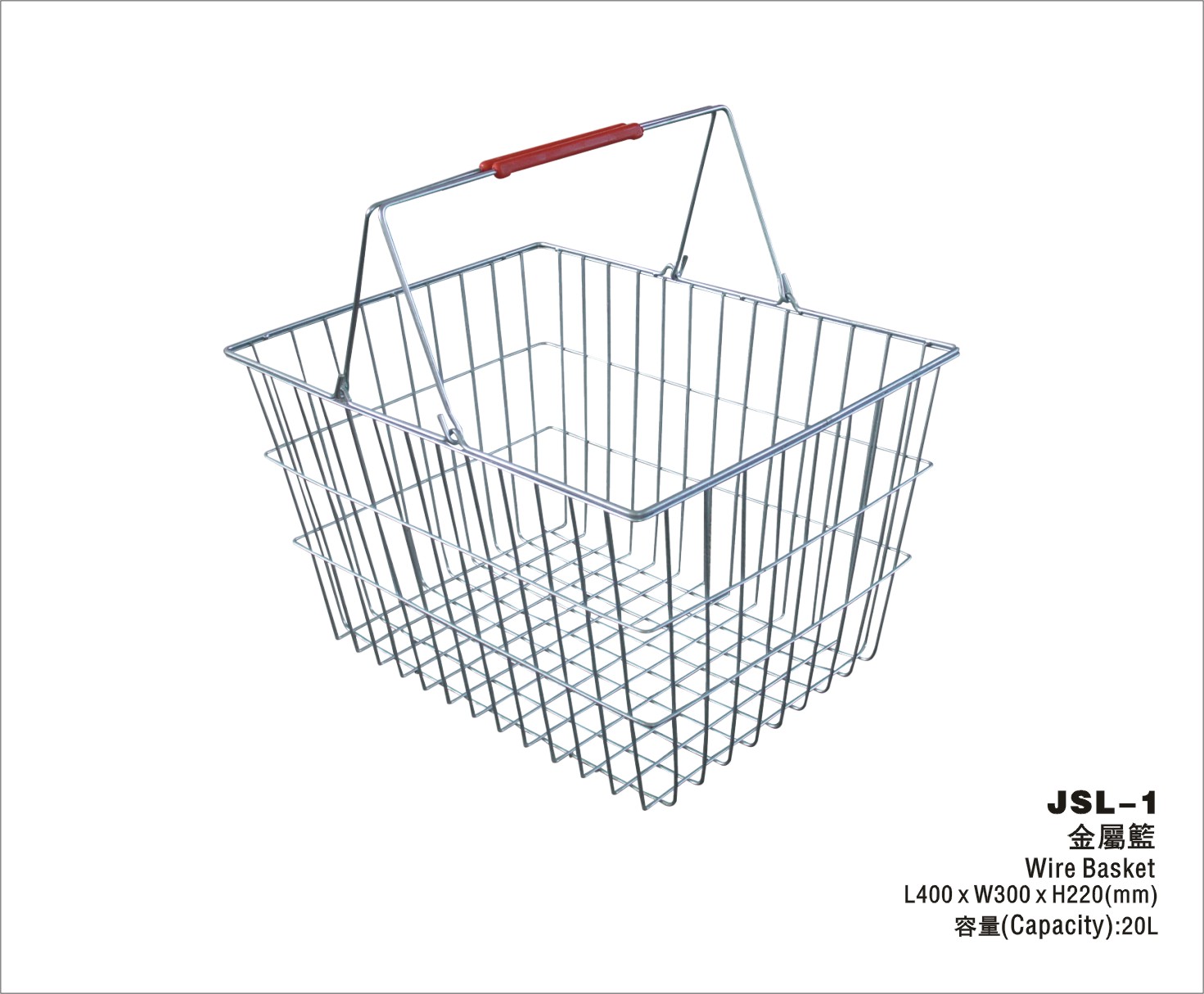 shopping basket