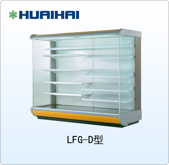 Supermarket Multideck Open Display Case Chiller