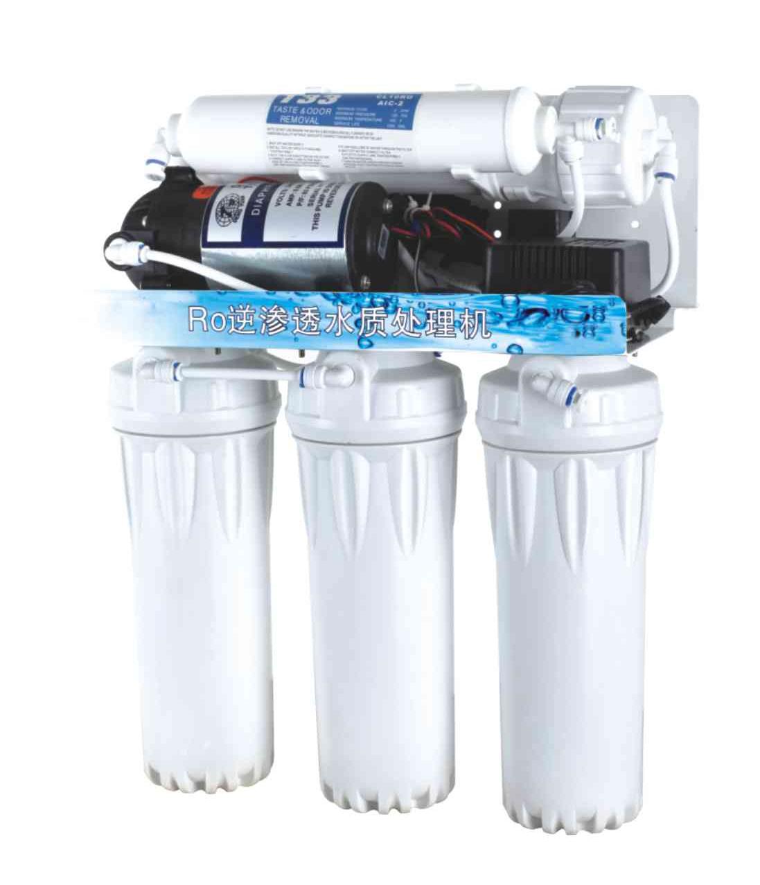 Under-sink RO water purification system