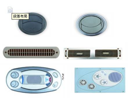 AC Air Outlet,AC Wind Outlet,Service Unit