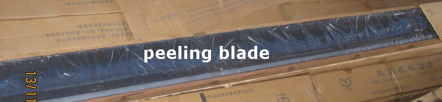 Veneer Rotary Knives(Veneer Rotary Blades)