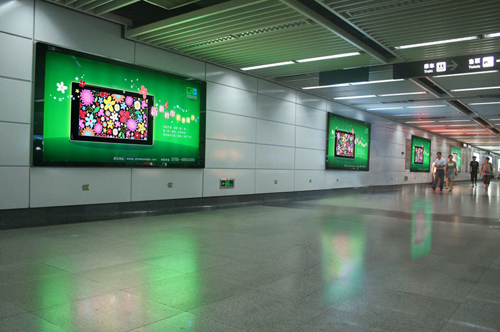 Advertising media