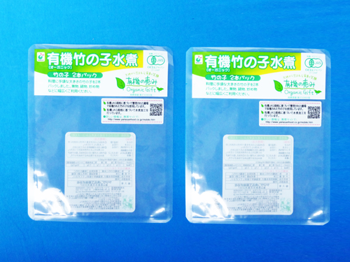 Ex-Laminated food bags