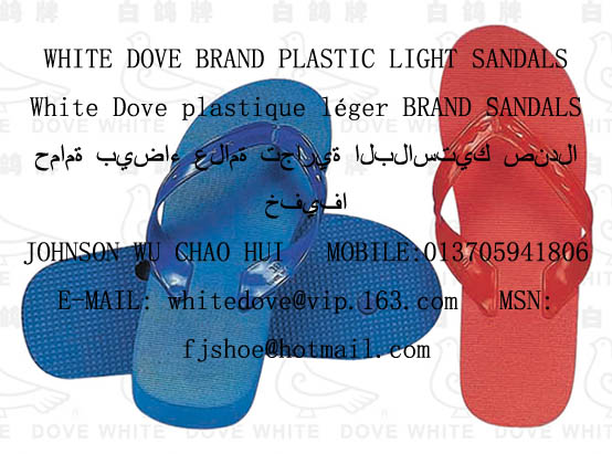 White dove brand plastic light sandals slipper