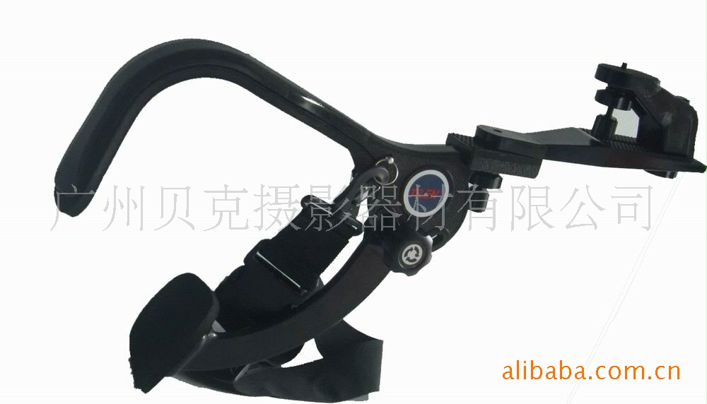 Plastic DV Shoulder Pad BK-440