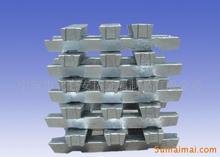 aluminum ingots