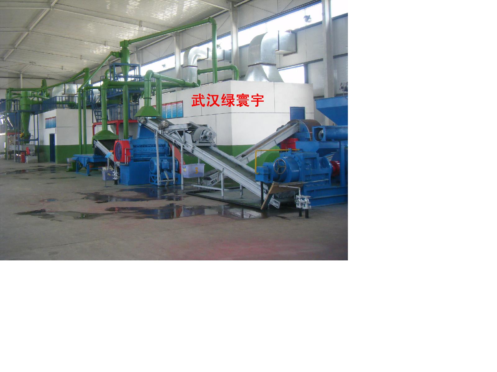 waste tire recycling machine