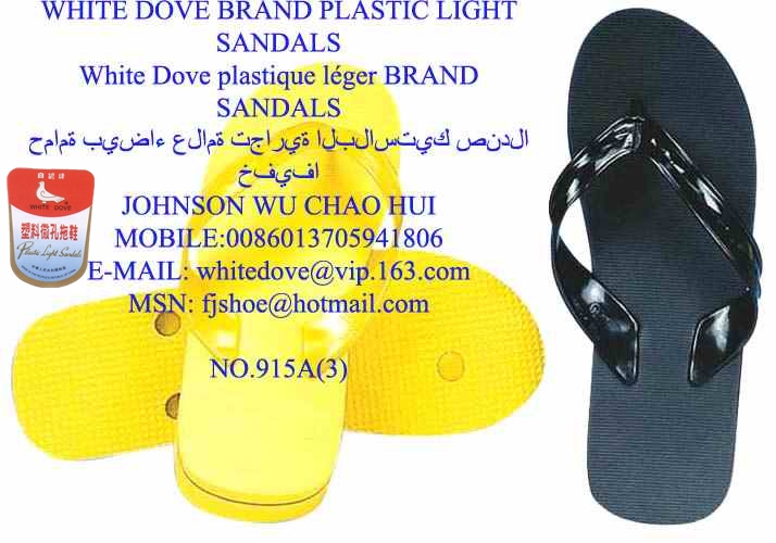 whitedove 915 PVC/PE slipper/slippers2