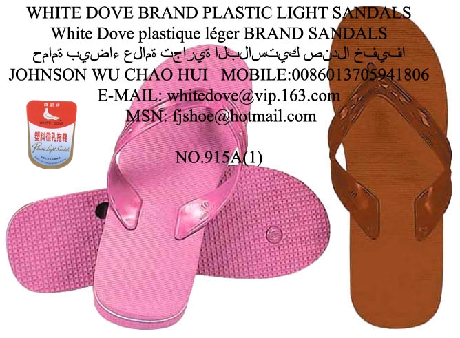 Most white dove pvc slipper 1