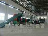 tyre recycling machine