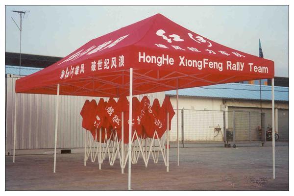 Advertising tent