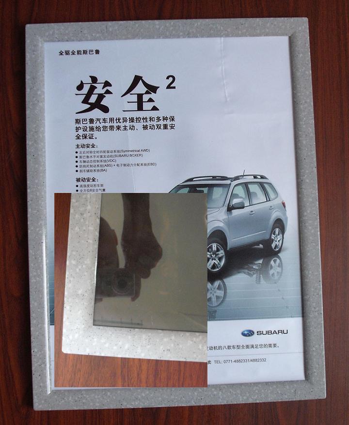 Advertising poster frame