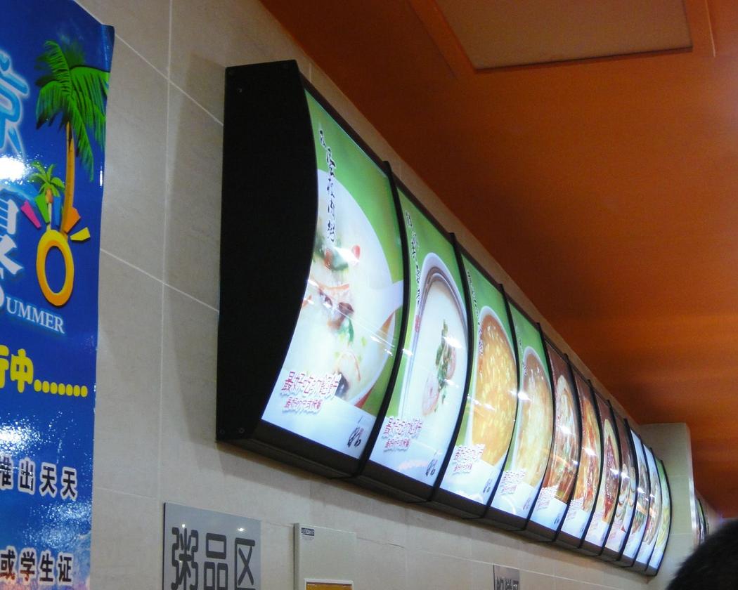 Curved light box