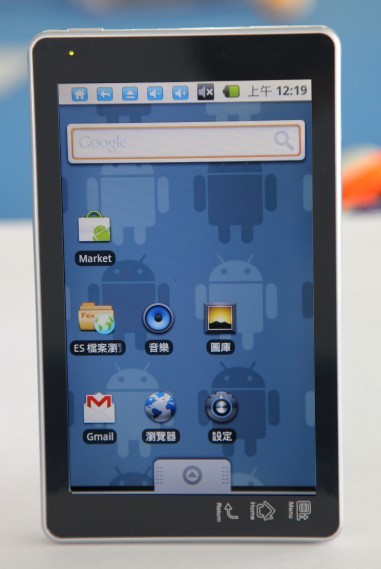 tablet pc