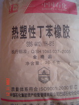SBR|SBS1401|SBS1301-2|SBS4402|shoemaking