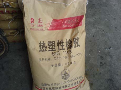 TPR|SIS|Elastomer