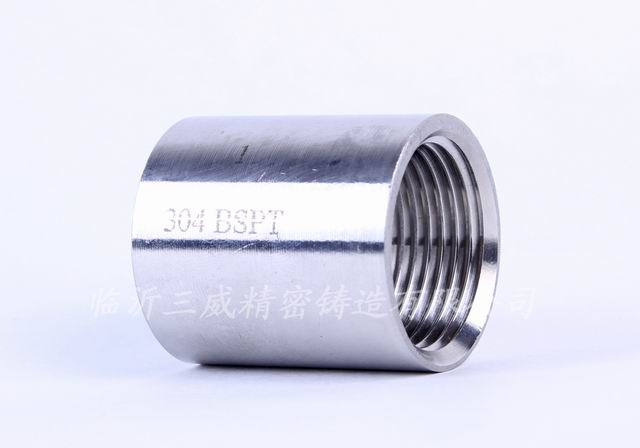 Stainless steel full coupling