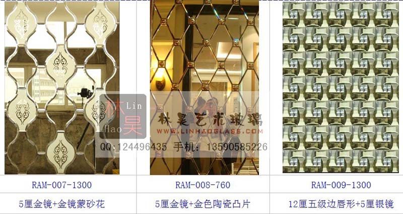 flight glass mirror,various mirror pattern