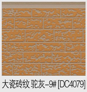 fireproof sandwich panel