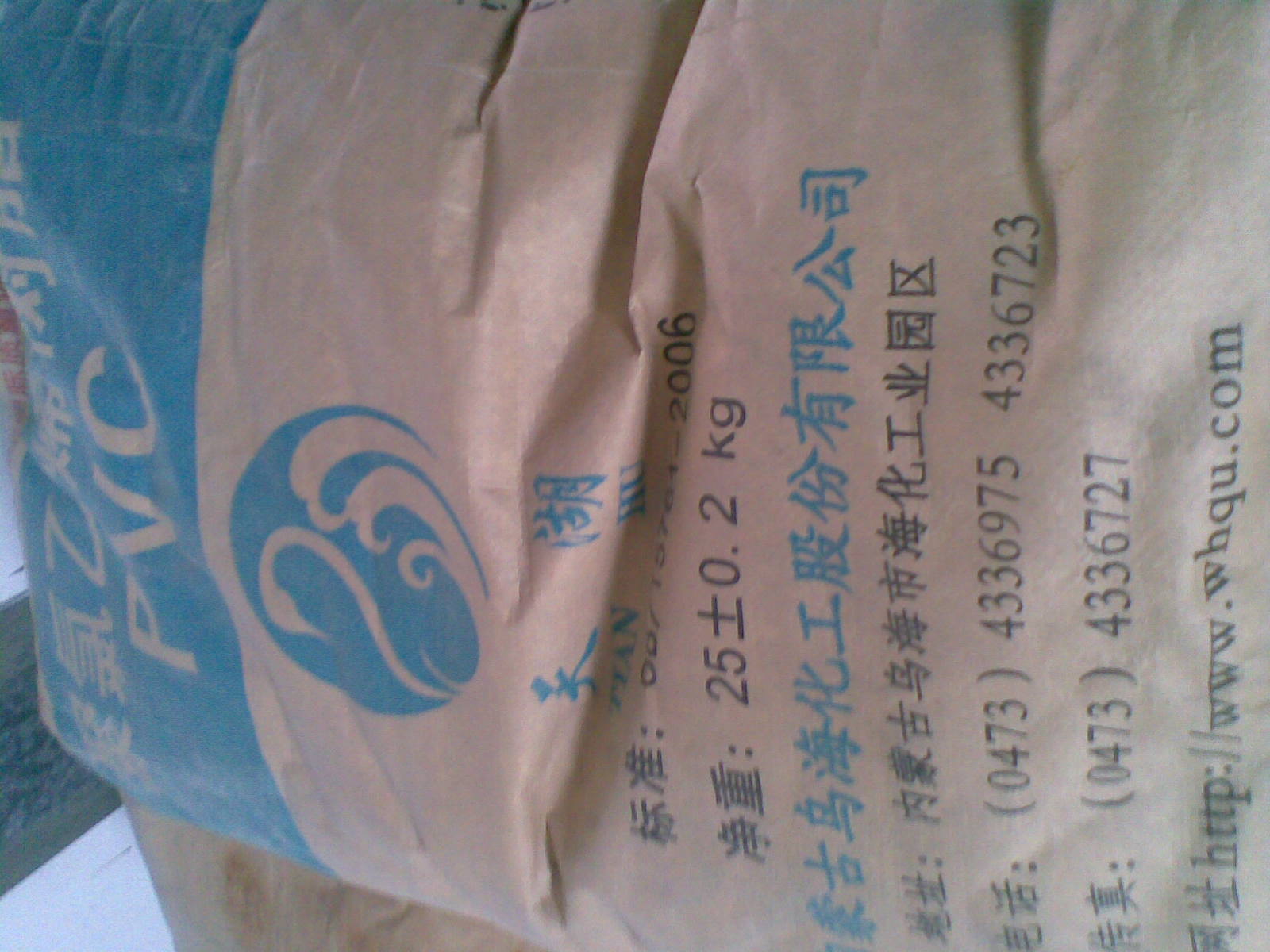 PVC resin SG-5